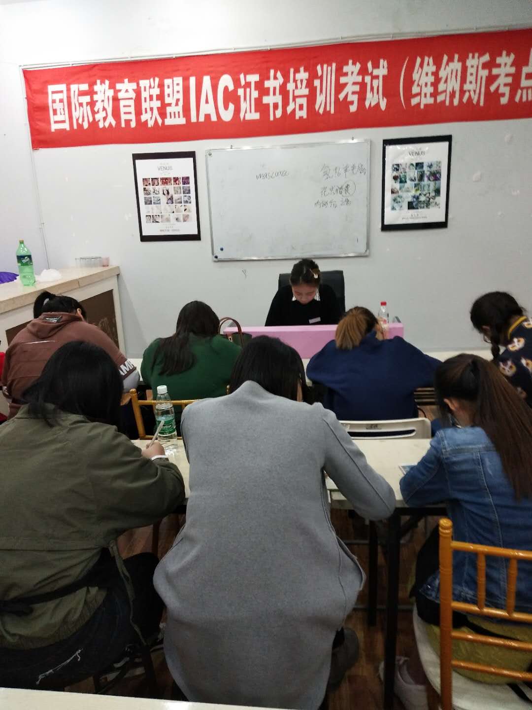 绵阳维纳斯学校第1期培训现场