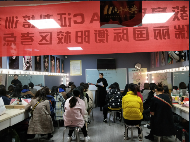 郴州瑞丽化妆学校第11期培训现场