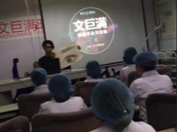 郑州文巨满学校第3期培训现场