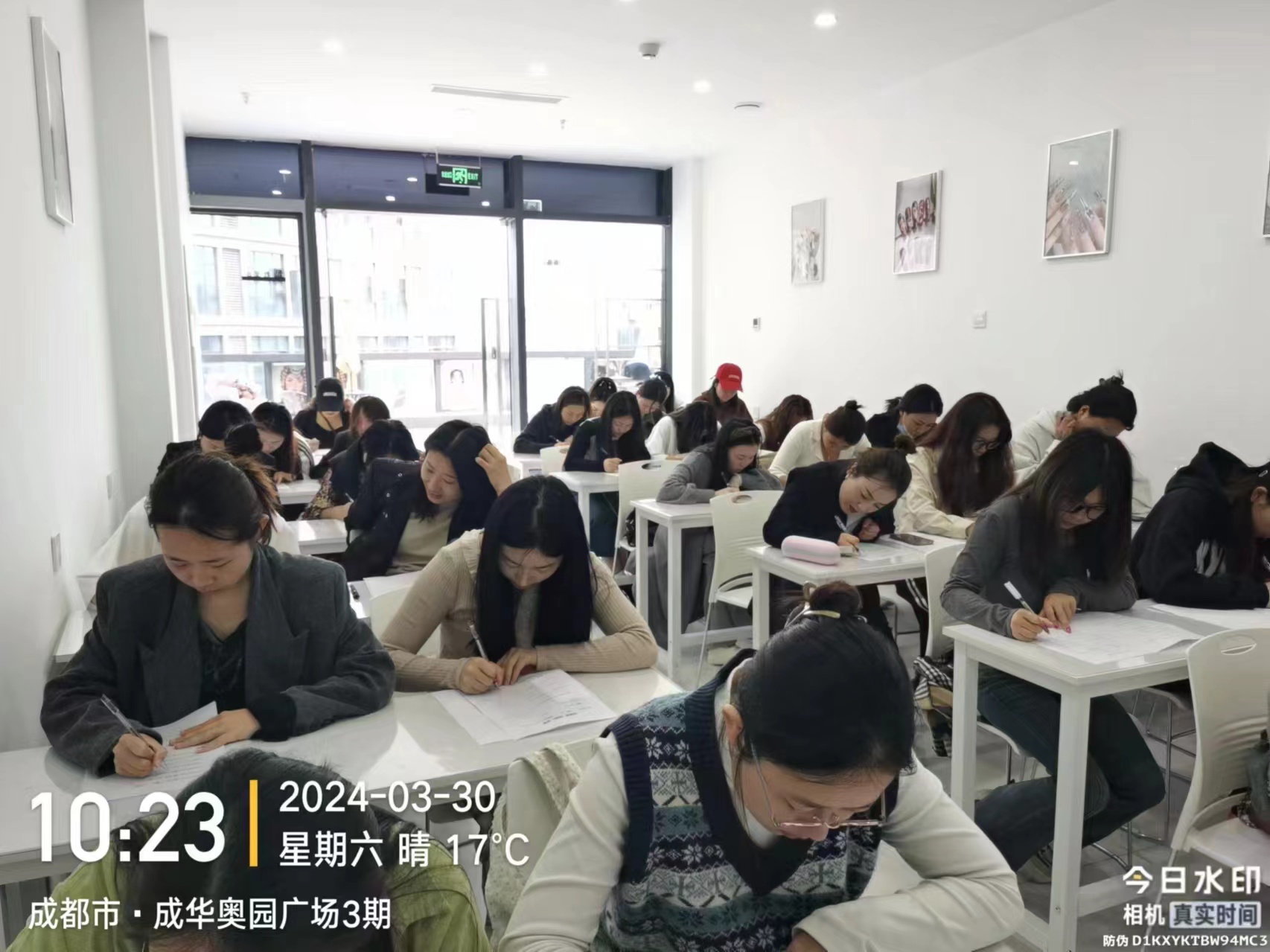 成都成妆学校第34期培训现场