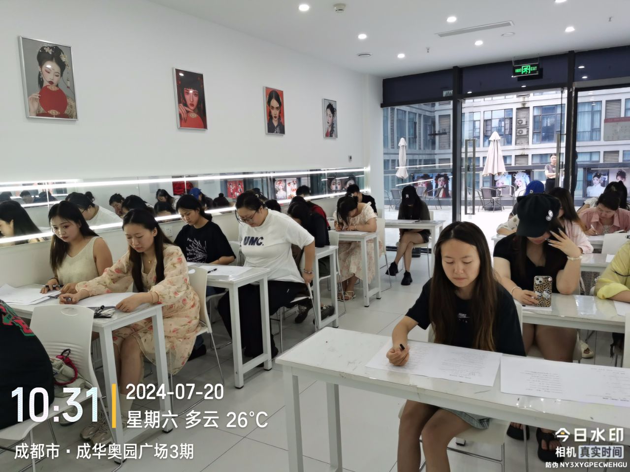 成都成妆学校第36期培训现场